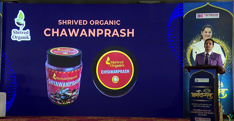 Ayurvedic Chawanprash of DFF