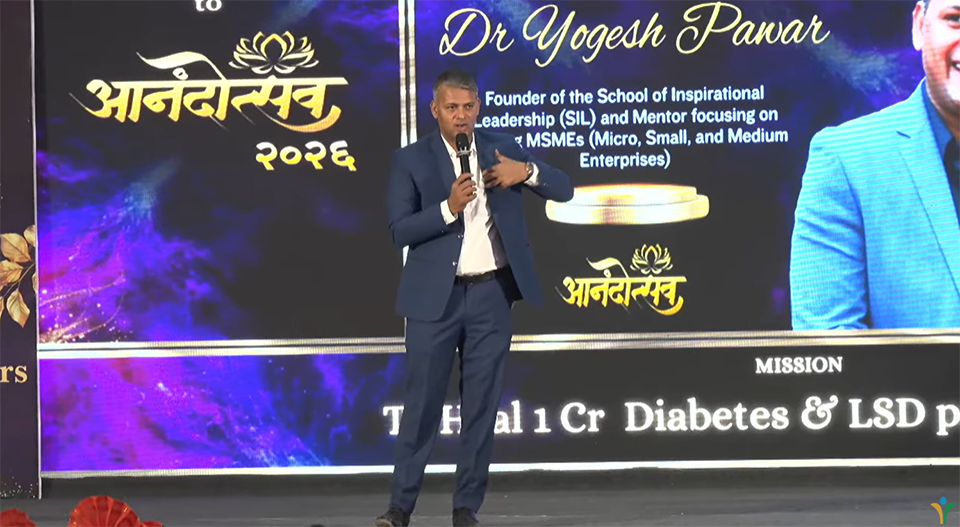 
                  Dr Yogesh Pawar