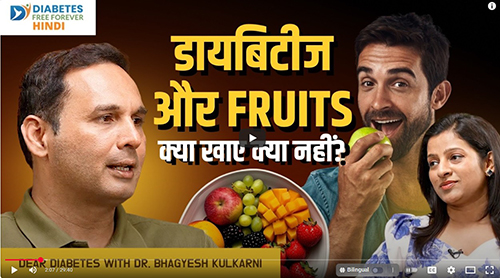 Podcast by Dr.Bhagyesh Kulkarni