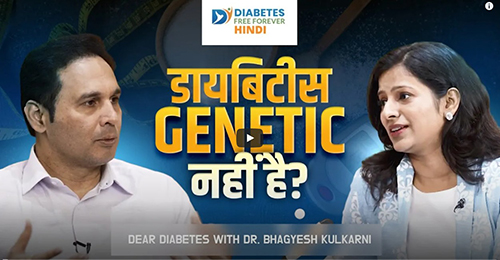 Podcast by Dr.Bhagyesh Kulkarni