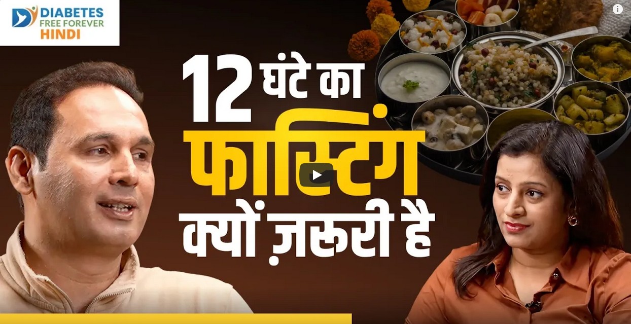 Podcast by Dr.Bhagyesh Kulkarni