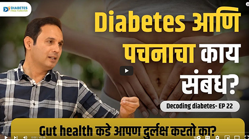 Podcast by Dr.Bhagyesh Kulkarni
