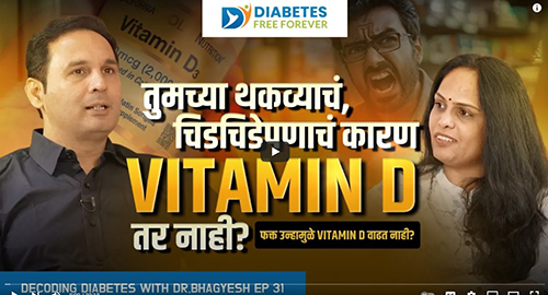 Podcast by Dr.Bhagyesh Kulkarni