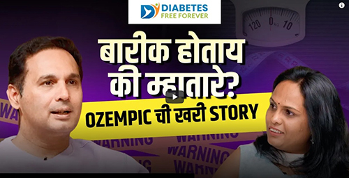 Podcast by Dr.Bhagyesh Kulkarni