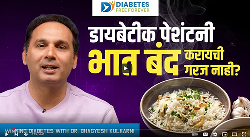 Podcast by Dr.Bhagyesh Kulkarni