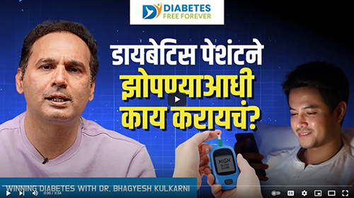 Podcast by Dr.Bhagyesh Kulkarni