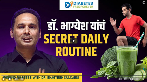 Podcast by Dr.Bhagyesh Kulkarni