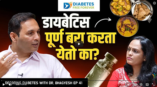 Podcast by Dr.Bhagyesh Kulkarni