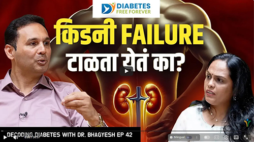 Podcast by Dr.Bhagyesh Kulkarni