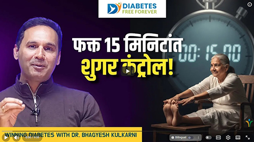 Podcast by Dr.Bhagyesh Kulkarni