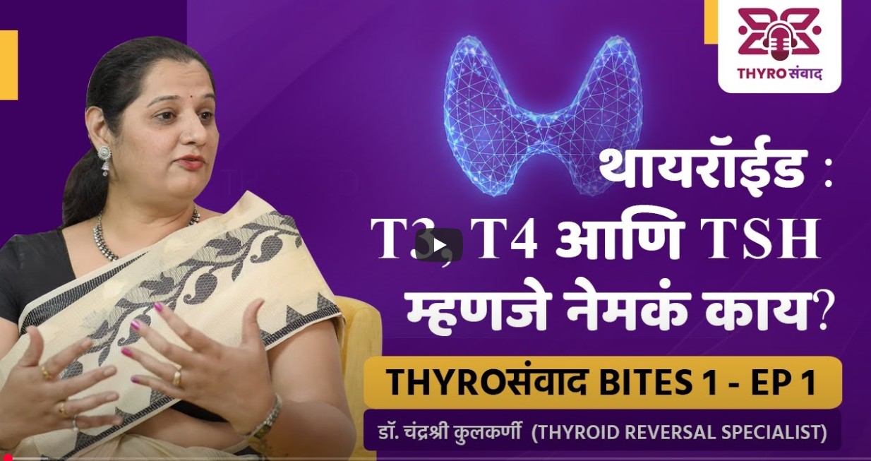 Thyroid Free Forever podcast