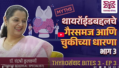 Thyroid Free Forever podcast