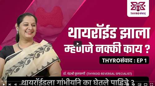 Thyroid Free Forever podcast